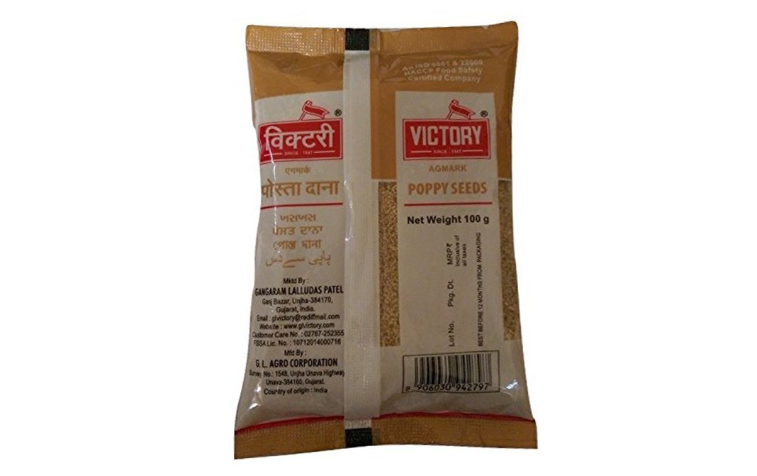 Victory Poppy Seeds    Pack  100 grams